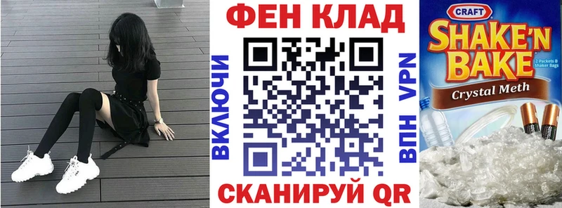 где можно купить   Ставрополь  Амфетамин Premium 