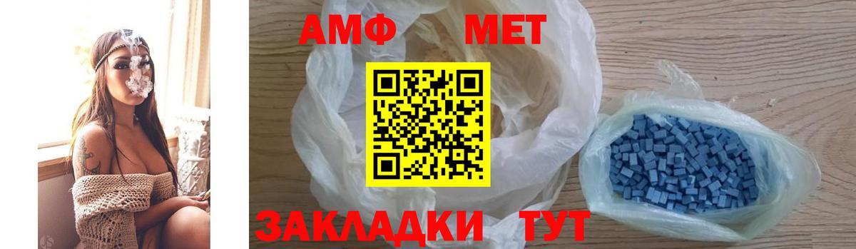 Бошки Шишки Ставрополь