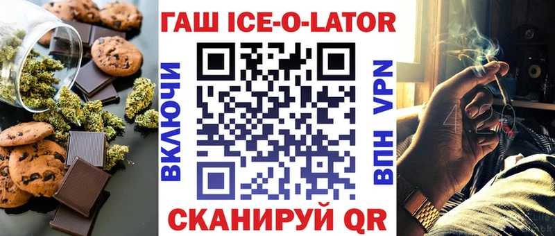 Cannafood конопля Ставрополь