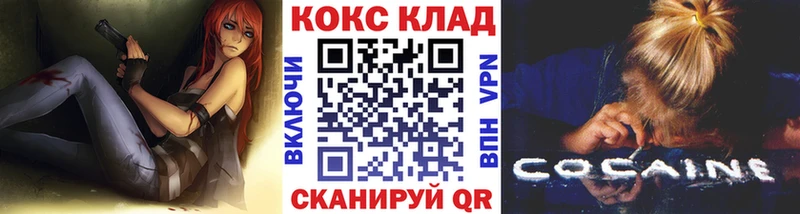 hydra tor  Ставрополь  Cocaine Эквадор 