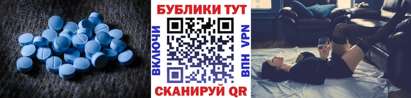 ЭКСТАЗИ Philipp Plein  Ставрополь 