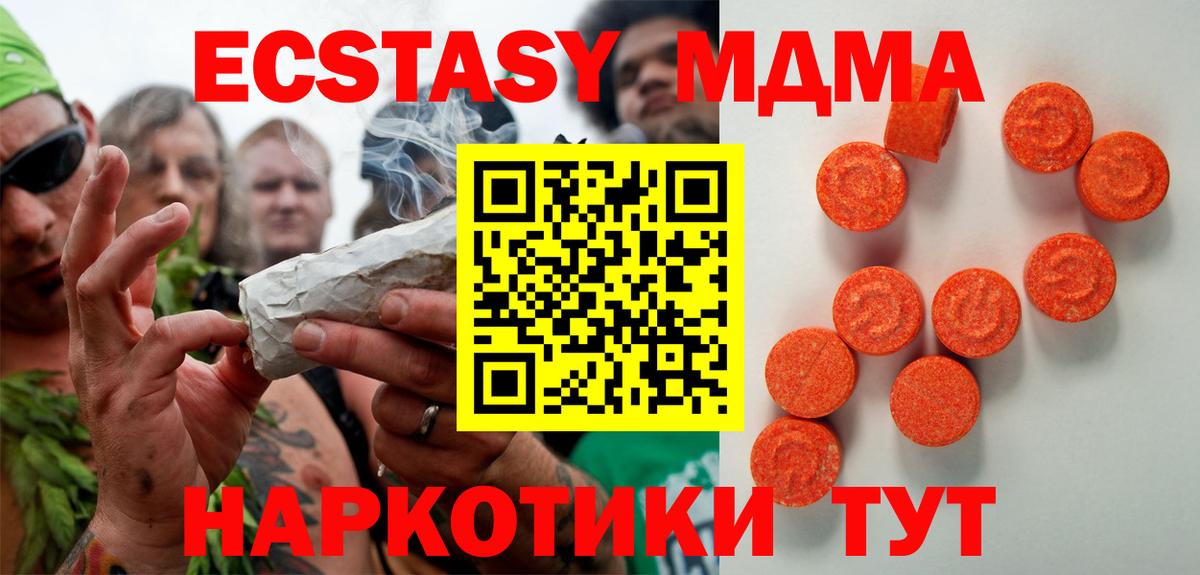 ЭКСТАЗИ круглые Ставрополь