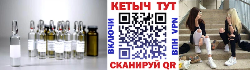 продажа наркотиков KRAKEN ТОР Кетамин VHQ Ставрополь