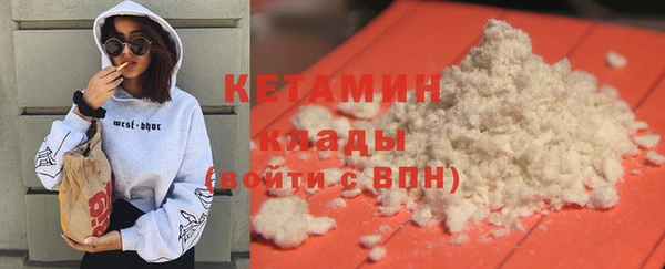 спайс Алексин