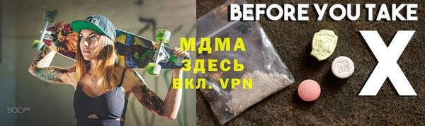 спайс Алексин
