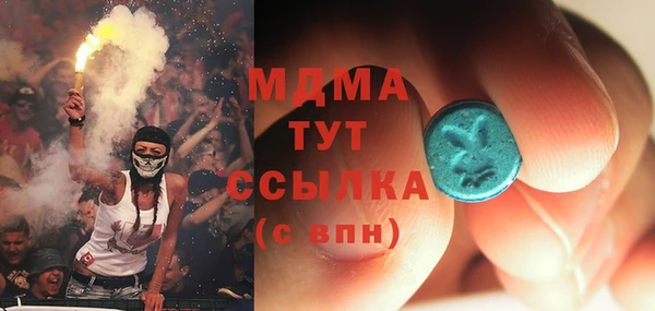 MESCALINE Алзамай