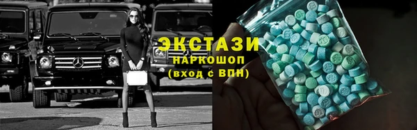 спайс Алексин