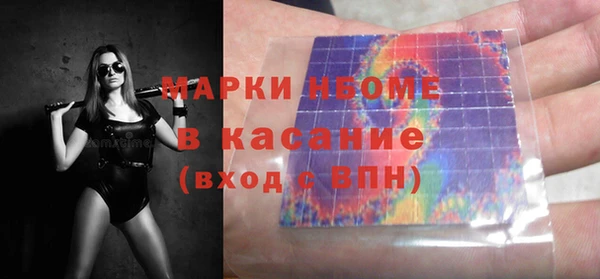 спайс Алексин