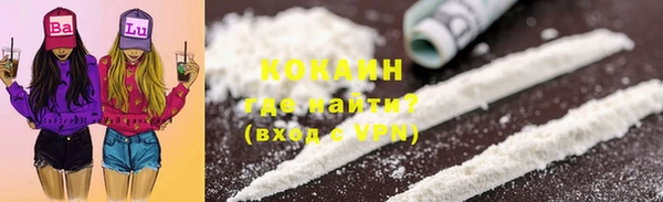 стафф Нефтегорск