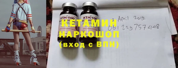 спайс Алексин