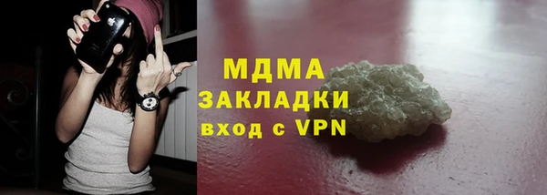 спайс Алексин