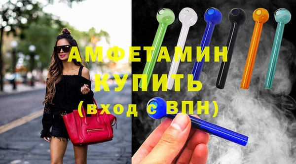 спайс Алексин