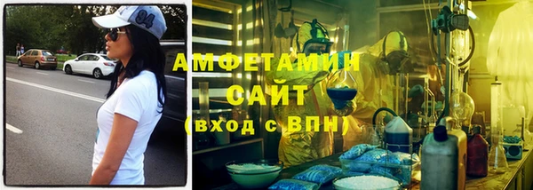 MDMA Premium VHQ Нефтекумск