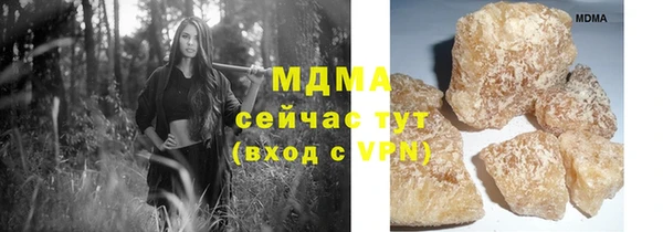 спайс Алексин
