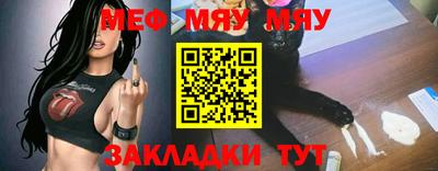 дживик Малгобек