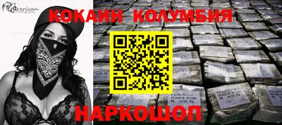 мескалин Мариинск