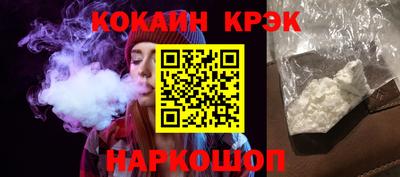 мескалин Мариинск