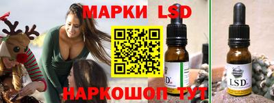 мескалин Мариинск