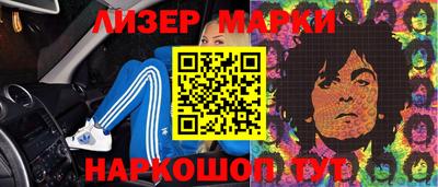 дживик Малгобек