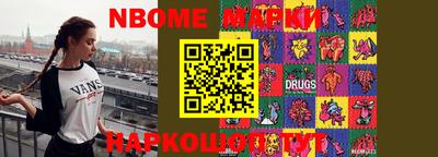 меф VHQ Малоярославец