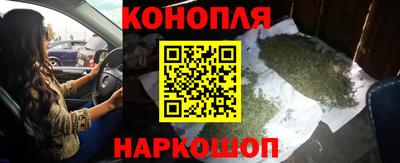 мескалин Мариинск