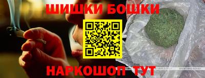 мескалин Мариинск