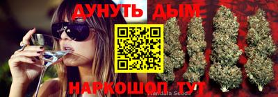 мескалин Мариинск
