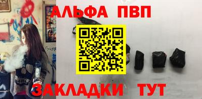 меф VHQ Малоярославец
