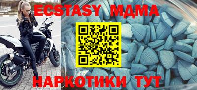 меф VHQ Малоярославец