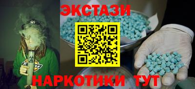 меф VHQ Малоярославец