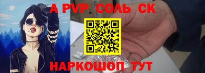 меф VHQ Малоярославец
