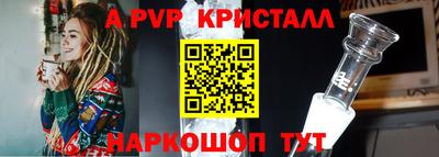 мескалин Мариинск