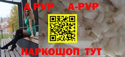 меф VHQ Малоярославец