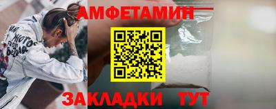 меф VHQ Малоярославец