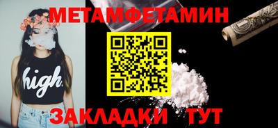 мескалин Мариинск