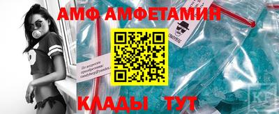 меф VHQ Малоярославец