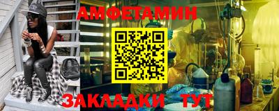 меф VHQ Малоярославец