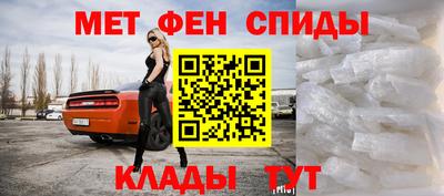 мескалин Мариинск