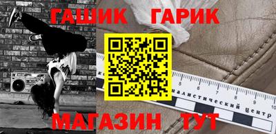 дживик Малгобек