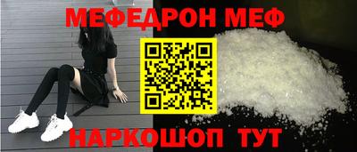 мескалин Мариинск