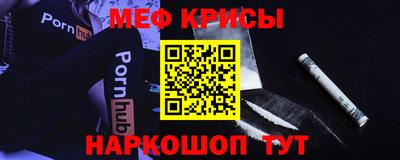 мескалин Мариинск