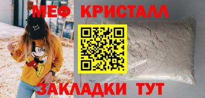 дживик Малгобек