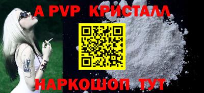 мескалин Мариинск