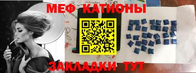 мефедрон мука Чебоксары