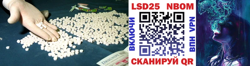 blacksprut tor  цены   Ставрополь  LSD-25 экстази кислота 