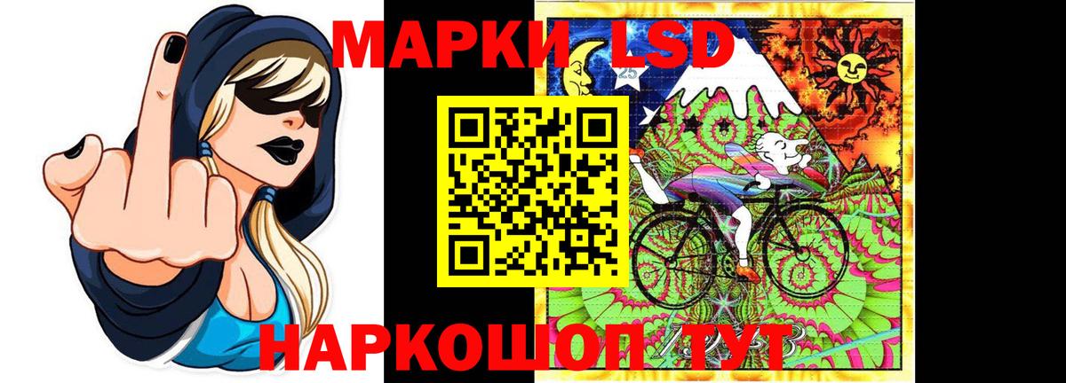 ЛСД экстази ecstasy Ставрополь