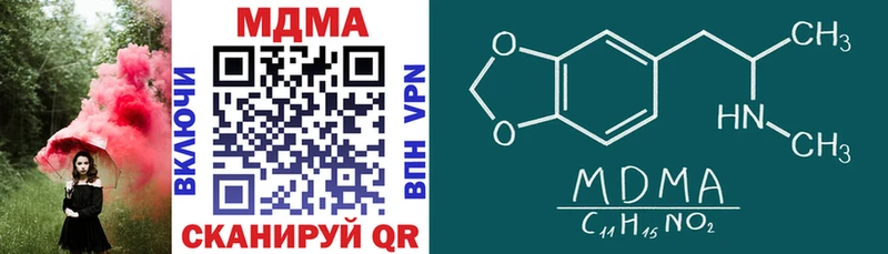 наркошоп Ставрополь MDMA VHQ