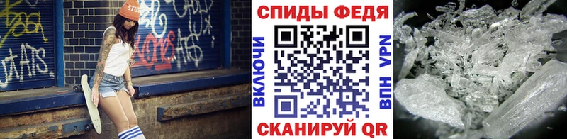 кракен ONION  купить закладку  Ставрополь  маркетплейс официальный сайт  Первитин кристалл 