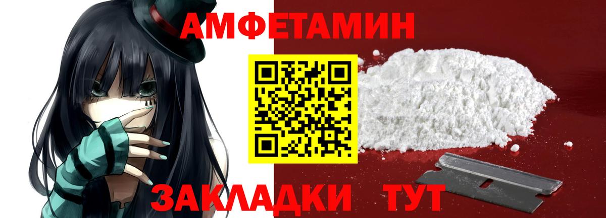 Первитин Methamphetamine  Первитин Methamphetamine  Ставрополь  Вход с VPN 