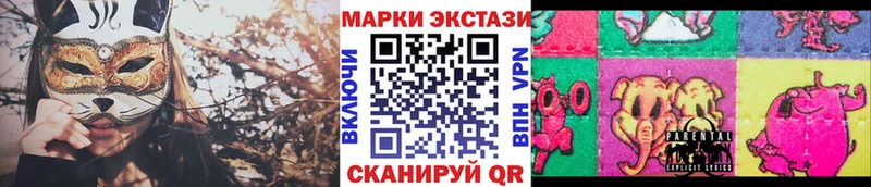 продажа наркотиков  Ставрополь  Марки N-bome 1500мкг 